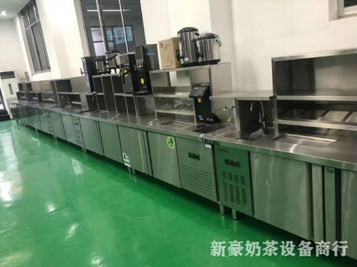 山东省福鼎奶茶操作台冰箱开槽工厂价格优惠吗