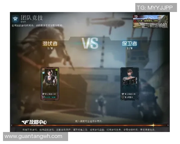 和平精英战术深度分析EDG团队的战略布局与实战技巧探讨